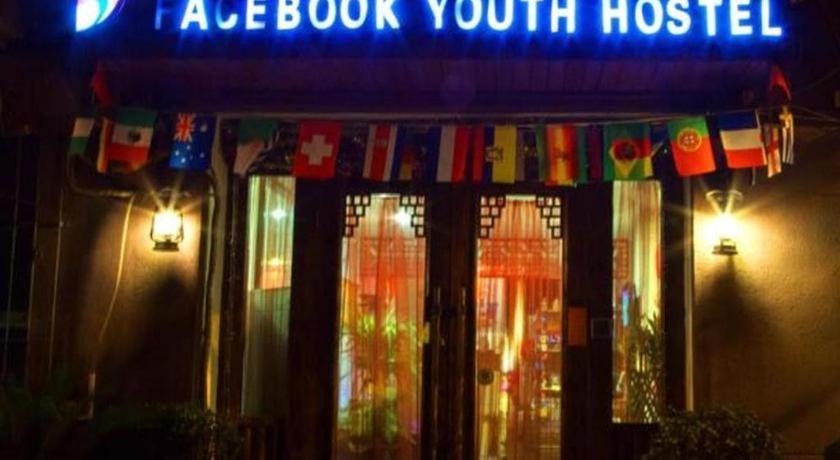 Xian Facebook Youth Hostel Екстериор снимка