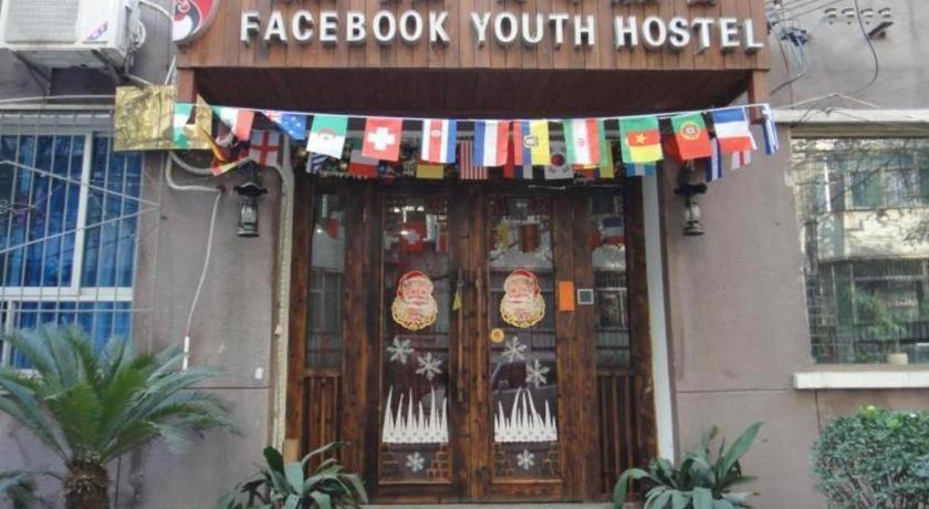 Xian Facebook Youth Hostel Екстериор снимка